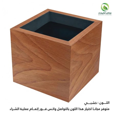 مراكن بالجملة للزراعة عدد 6حبة