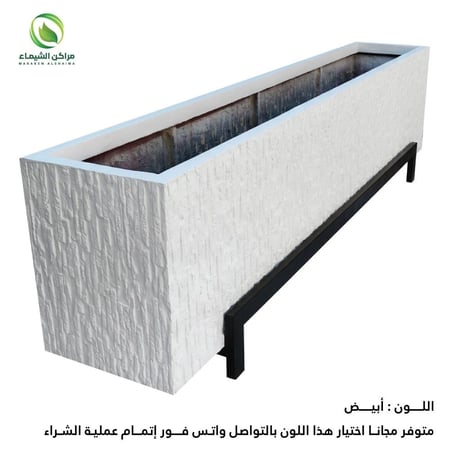 حوض زراعي 3م  حجري + قاعدة