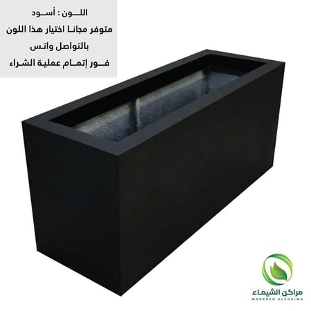 احواض زرع بالجملة عدد 5 حبة