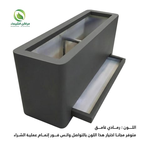 حوض للزراعة بدرج سحّاب 1.2م لتهوية التربة