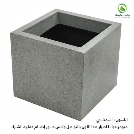 مراكن بالجملة للزراعة عدد 6حبة