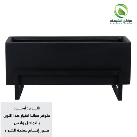 حوض زرع 1.5م بقاعدة مرتفعة
