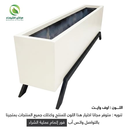 حوض زرع فايبر 2م بقاعدة