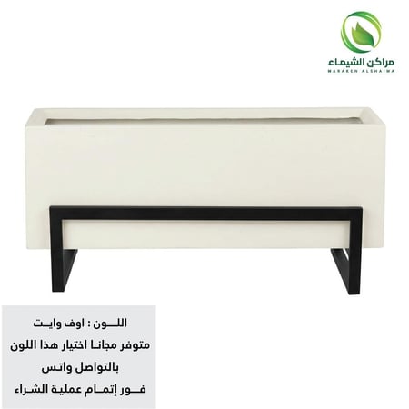 أحواض زراعة جملة 5حبة بقاعدة