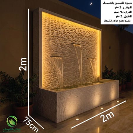 شلال فايبر حجري جاهز 2متر