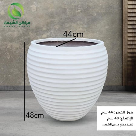 مركن زهور فايبر دائري مميز