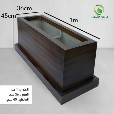حوض زرع مع صحن تصريف