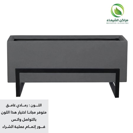 أحواض زراعة جملة 5حبة بقاعدة