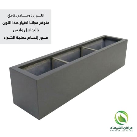 حوض زراعة كبير فيبر جلاس 2م