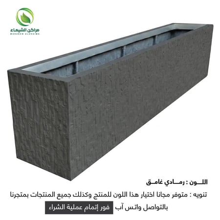 حوض زراعي حجري 2.5م كبير