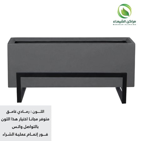حوض زرع 1.5م بقاعدة مرتفعة
