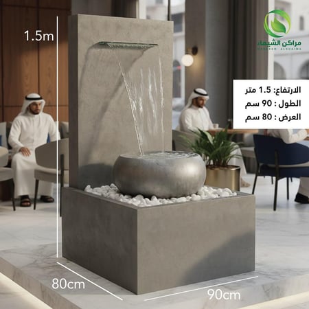 شلال جاهز متنقل فيبر 1.5م