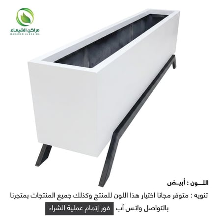 حوض زرع فايبر 2م بقاعدة