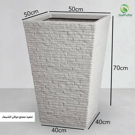 مركن زرع فايبر  حجري الاكثر بحثاً