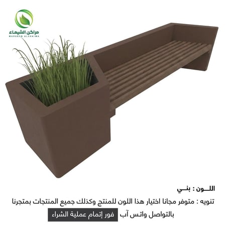 جلسة خارجية مودرن كبيرة جاهزة