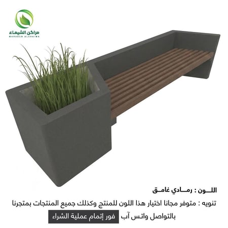جلسة خارجية مودرن كبيرة جاهزة