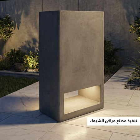 مركن فيبر مضئ من الأسفل
