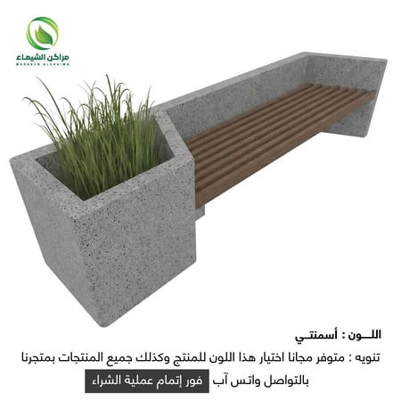 جلسة خارجية مودرن كبيرة جاهزة