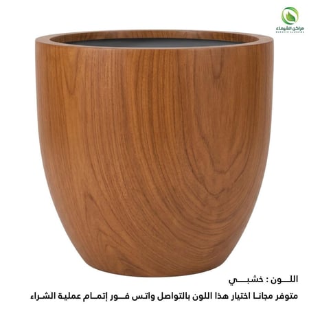 مركن زراعي مميز  فيبر للأشجار