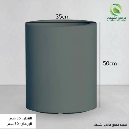 مركن دائري زرع للاشجار 50سم