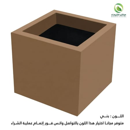 مراكن بالجملة للزراعة عدد 6حبة