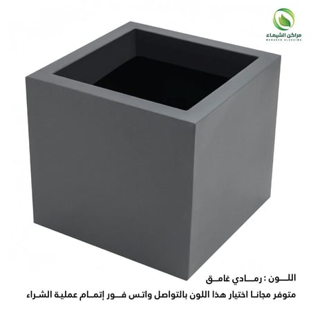 مراكن بالجملة للزراعة عدد 6حبة