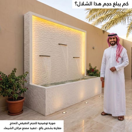 شلال فايبر حجري جاهز 2متر
