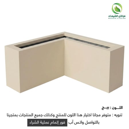 حوض زرع كبير زاوية 2م