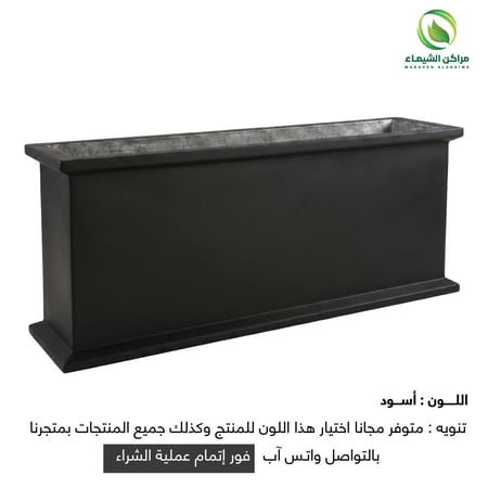 حوض للزراعة جاهزة فايبر 1.5م
