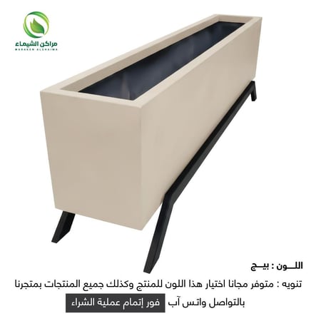 حوض زرع فايبر 2م بقاعدة