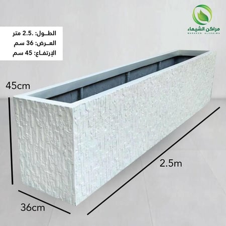 حوض زراعي حجري 2.5م كبير