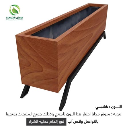 حوض زرع فايبر 2م بقاعدة