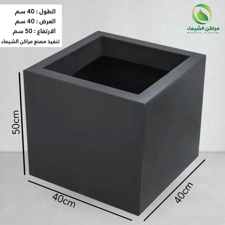 مراكن بالجملة للزراعة عدد 6حبة