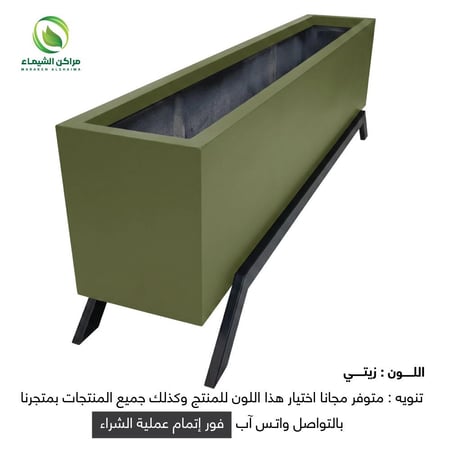 حوض زرع فايبر 2م بقاعدة