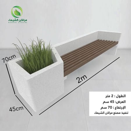 جلسة خارجية مودرن كبيرة جاهزة
