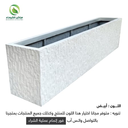 حوض زراعي حجري 2.5م كبير