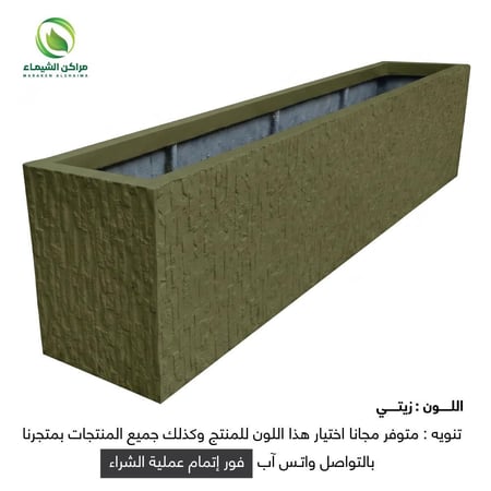 حوض زراعي حجري 2.5م كبير