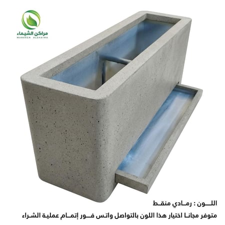 حوض للزراعة بدرج سحّاب 1.2م لتهوية التربة