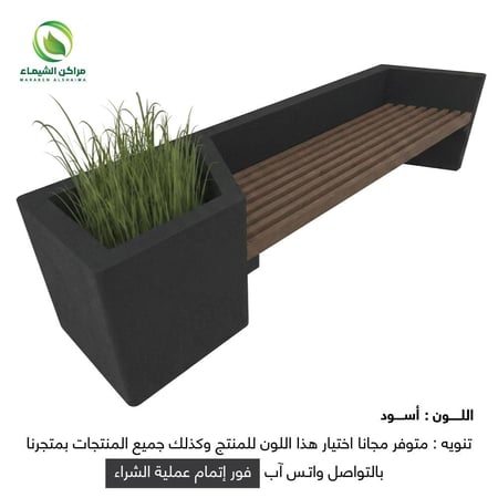 جلسة خارجية مودرن كبيرة جاهزة