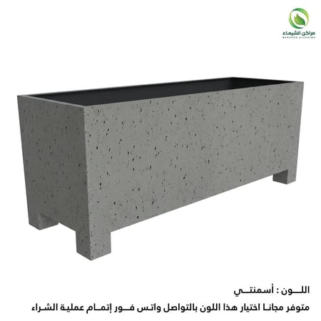 أحواض جملة 4حبة للزراعة بأرجل