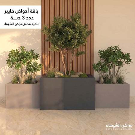 احواض كبيرة جملة 3 حبة للزراعة