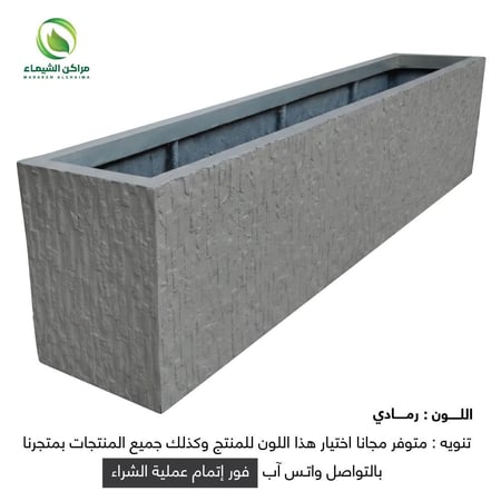 حوض زراعي حجري 2.5م كبير