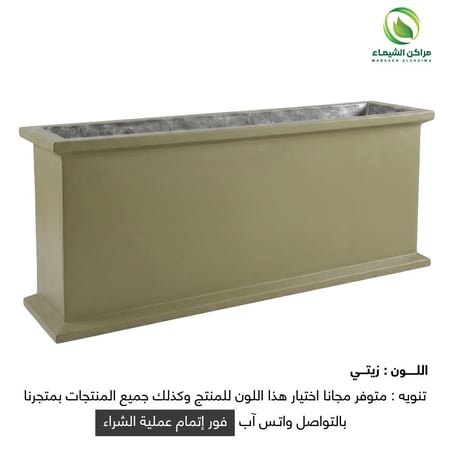 حوض للزراعة جاهزة فايبر 1.5م