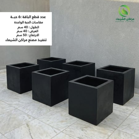 مراكن بالجملة للزراعة عدد 6حبة