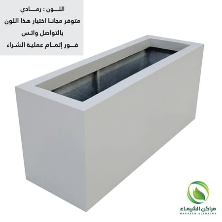 حوض زراعة 1متر فايبر