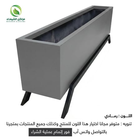 حوض زرع فايبر 2م بقاعدة