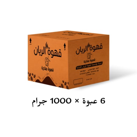 قهوة الريان - كرتون 6ك