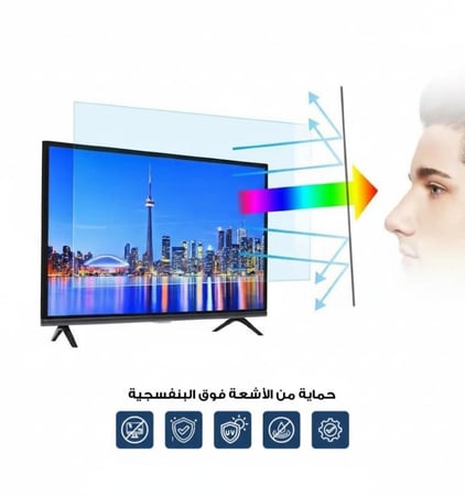واقي شاشة تلفزيون 86 بوصة يحمي العين من الأشعة فوق البنفسجية