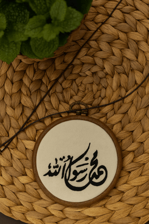 تطريز كتابة على تعليقة
