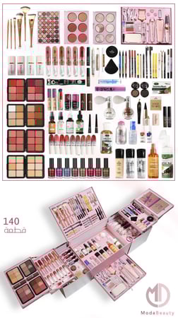 بوكس مودا الاحترافي (140 قطعة )